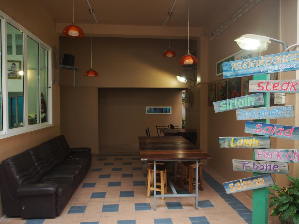 Sriyanar Place Банкок Екстериор снимка